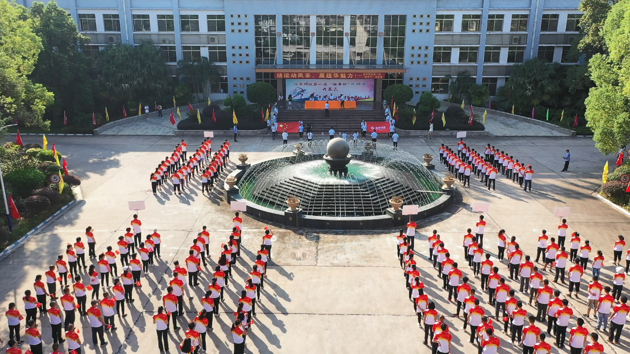 五四精神 MK体育
传承
