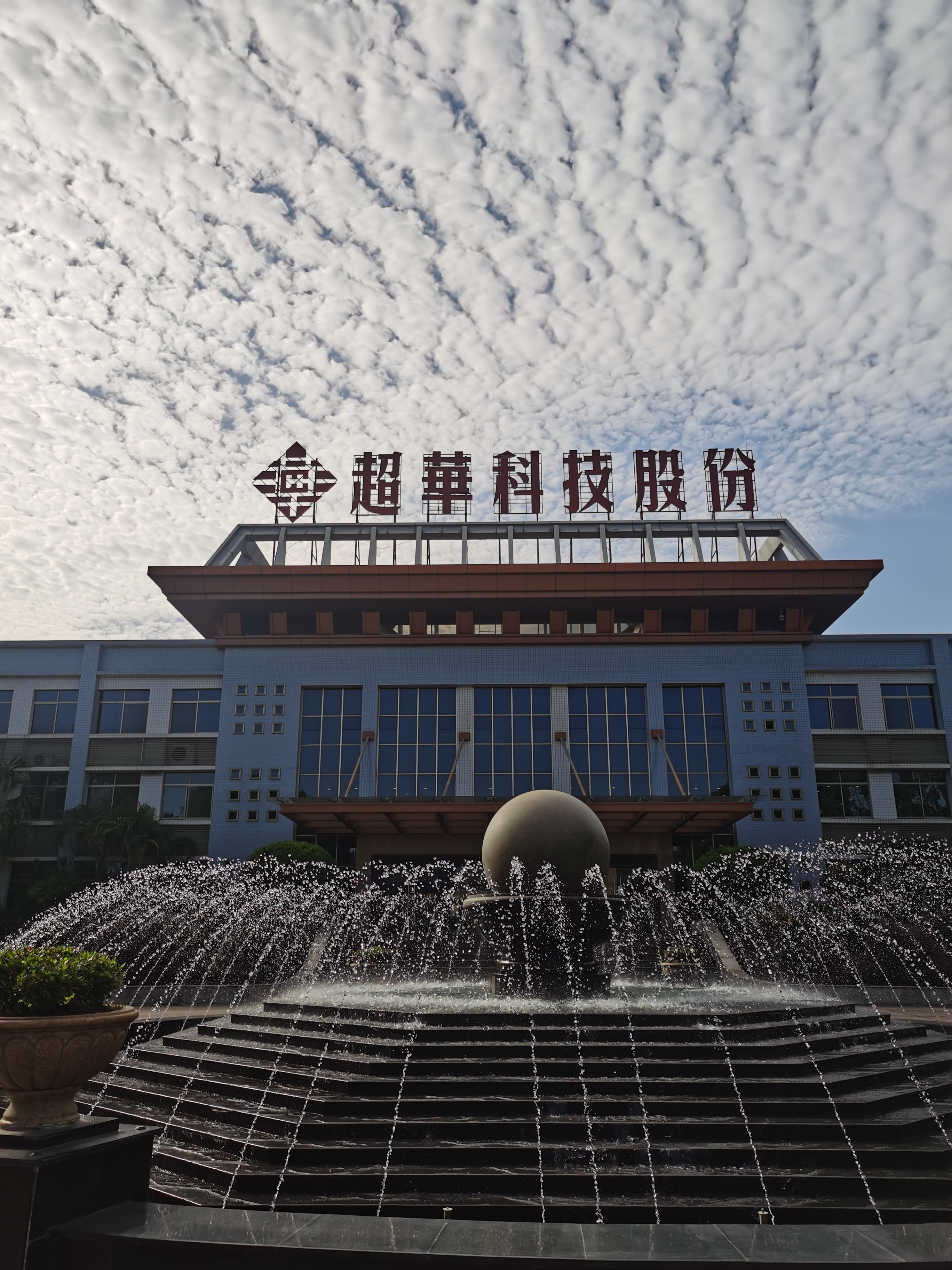 欢度五一 | 看看MK体育
人在玩什么